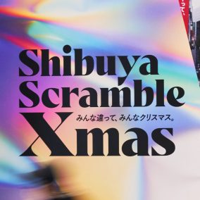 Shibuya scramble square / Shibuya Scramble Xmas