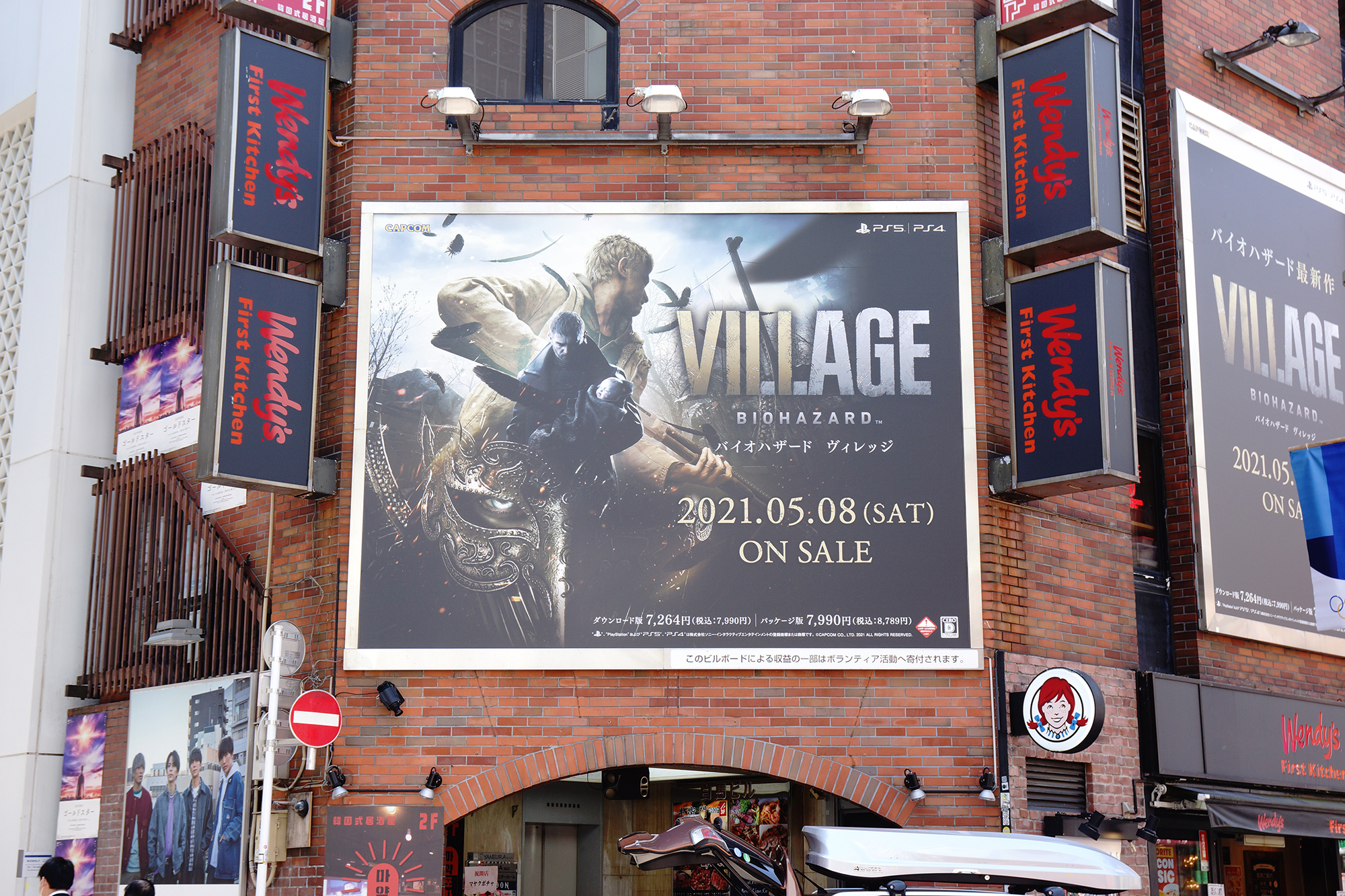 CAPCOM / BIOHAZARD VILLAGE - 株式会社アドブレーン