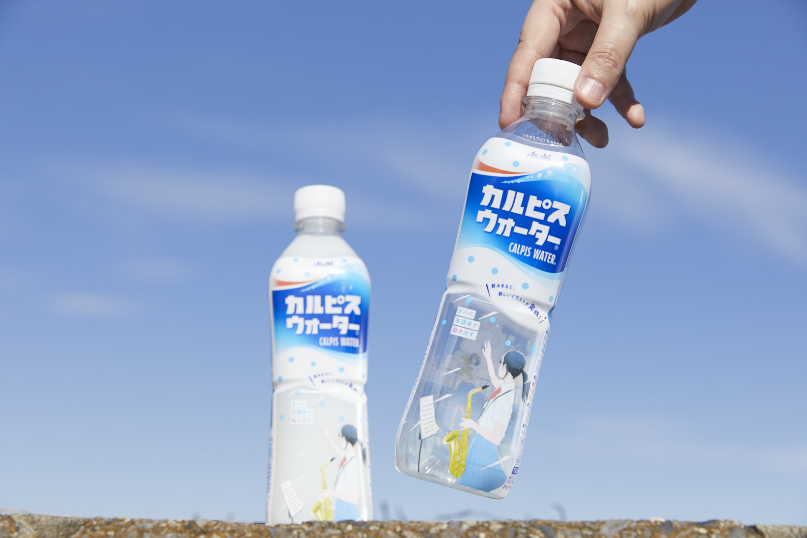 アサヒ飲料 / カルピス - 株式会社アドブレーン