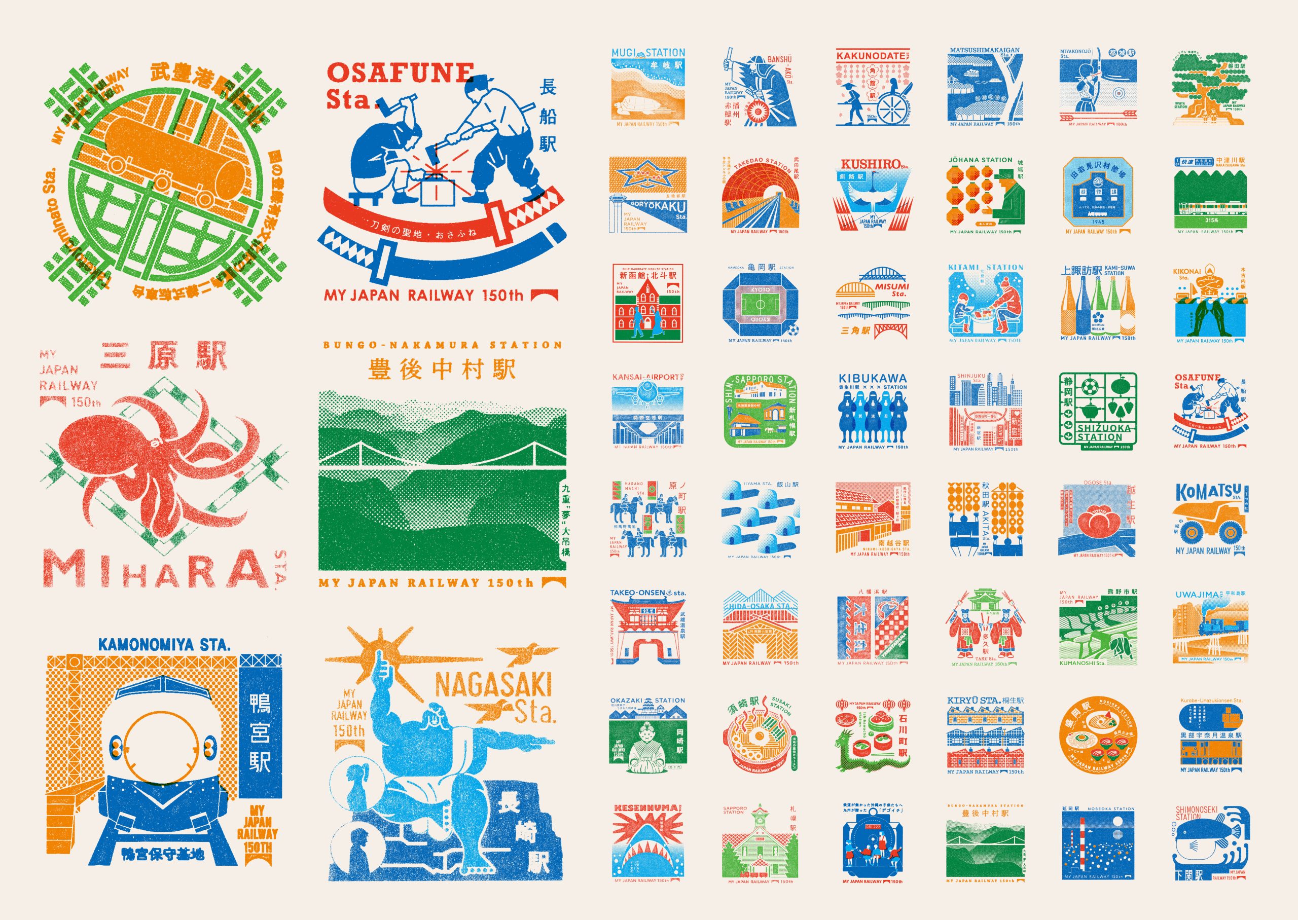 JRグループ / MY JAPAN RAILWAY - 株式会社アドブレーン