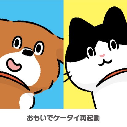 CBCテレビ / アガルアニメ